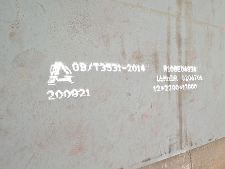 应县容器板-16MnDR