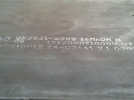 应县压力容器板