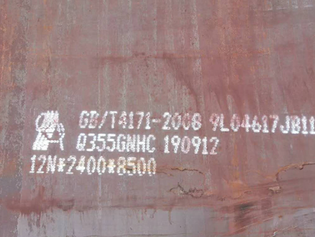 应县Q345NS耐酸钢板